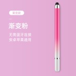 二合一手写触摸笔双头马卡龙渐变色触控笔手机平板剪辑绘画电容笔