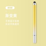 二合一手写触摸笔双头马卡龙渐变色触控笔手机平板剪辑绘画电容笔