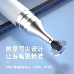 二合一手写触摸笔双头马卡龙渐变色触控笔手机平板剪辑绘画电容笔