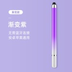 二合一手写触摸笔双头马卡龙渐变色触控笔手机平板剪辑绘画电容笔