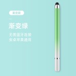 二合一手写触摸笔双头马卡龙渐变色触控笔手机平板剪辑绘画电容笔