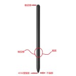 适用小猿学练机S1 S2 A1电磁笔XY-XLJ-01/02天喻智能学习机触控笔