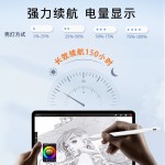 电容笔适用于苹果iPad小米华为不断触触控笔tpen触控手写笔现货