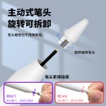通用款电容笔触控笔防滑触屏手写剪辑笔平板磁吸附绘画充电款工厂