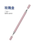 双用二合一电容笔圆盘手写笔吸盘笔手机平板电脑触控笔触屏素描绘