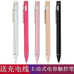 适用电容笔适用于华为matepad10.8平板电容笔m6 10.8主动式