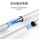 磁吸两用手写触屏笔 透明圆盘+布头+内置吸盘手机平板通用电容笔.