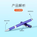 手机平板触屏电容手写笔 两用双用 办公文具广告礼品签字笔水笔
