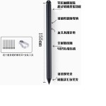 适用小猿学练机S2手写笔E1电磁笔猿辅导学习机智能练习本S1触屏笔