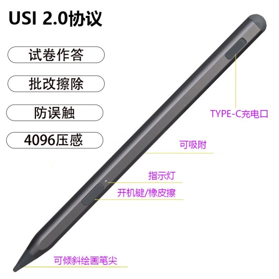 适用学而思二代经典学习机xPad 2024 TALIH-PD2A平板手写笔防误触