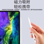 适用华为MatePad 11.5S手写笔触控电容笔11.5英寸2024新款DMG-W00