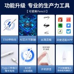 适用华为MatePad 11.5S手写笔触控电容笔11.5英寸2024新款DMG-W00