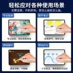 适用华为MatePad 11.5S手写笔触控电容笔11.5英寸2024新款DMG-W00