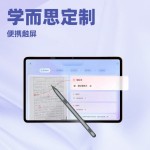 适用宏基AcerChromebook514橡皮檫4096压感磁吸触控笔USI协议