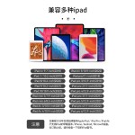 适用苹果applepencil平替二代触控ipad电容笔磁吸充电通用手写笔