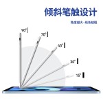 适用苹果applepencil平替二代触控ipad电容笔磁吸充电通用手写笔