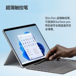 Slim Pen适用微软Surface触控笔pro8/9手写笔4096压感防误触超薄