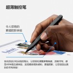 Slim Pen适用微软Surface触控笔pro8/9手写笔4096压感防误触超薄