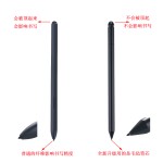 适用文石BOOX电磁笔电子书墨水屏橡皮擦4096压感磁吸防误触手写笔