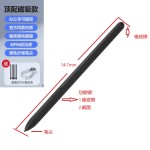 适用文石BOOX电磁笔电子书墨水屏橡皮擦4096压感磁吸防误触手写笔