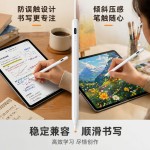 主动式防误触不断触电容笔适用触控笔tpen苹果绘画ipad手写笔批发