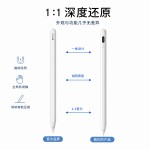 主动式防误触不断触电容笔适用触控笔tpen苹果绘画ipad手写笔批发