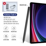 适用小猿S2学练机电磁笔A1练习本学习机智能搜题原力磁吸手写笔
