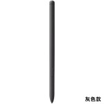 适用小猿S2学练机电磁笔A1练习本学习机智能搜题原力磁吸手写笔