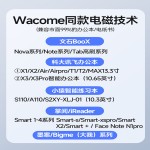 适用小猿S2学练机电磁笔A1练习本学习机智能搜题原力磁吸手写笔