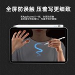 通用款触屏笔适用于平板电容笔安卓主动式触控笔绘画手写笔电容笔