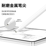 Apple Pencil通用电容笔适用安卓苹果ipad手机平板手写笔磁吸收纳