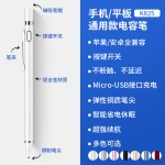 Apple Pencil通用电容笔适用安卓苹果ipad手机平板手写笔磁吸收纳
