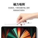 Apple Pencil通用电容笔适用安卓苹果ipad手机平板手写笔磁吸收纳