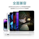 Apple Pencil通用电容笔适用安卓苹果ipad手机平板手写笔磁吸收纳
