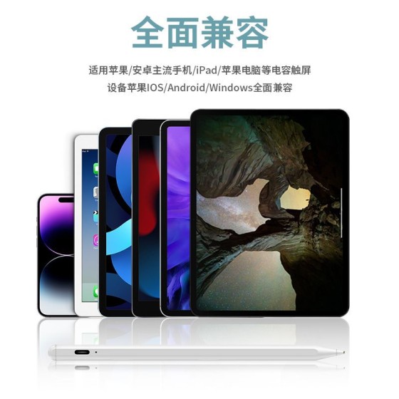 Apple Pencil通用电容笔适用安卓苹果ipad手机平板手写笔磁吸收纳