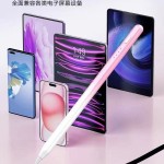 渐变色触控笔通用手机平板触屏笔适用于华为oppo小米vivo苹果绘画