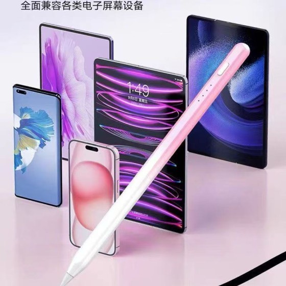 渐变色触控笔通用手机平板触屏笔适用于华为oppo小米vivo苹果绘画