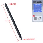适用小猿学练机S2电磁笔A1/S1手写笔XY-XLJ-01触屏笔橡皮擦删除