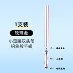 电容笔手机平板屏幕通用手写触控笔视频剪映绘画专用触屏笔被动式