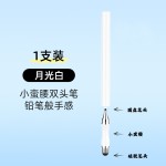 电容笔手机平板屏幕通用手写触控笔视频剪映绘画专用触屏笔被动式