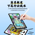 电容笔手机平板屏幕通用手写触控笔视频剪映绘画专用触屏笔被动式