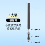 电容笔手机平板屏幕通用手写触控笔视频剪映绘画专用触屏笔被动式