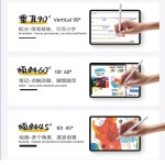 专用款电容笔防误触倾斜压感书写流畅适用于苹果iPad