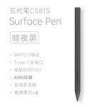 4096压感触控笔 Surface/惠普通用 MPP协议 高精度手写笔