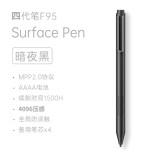 4096压感触控笔 Surface/惠普通用 MPP协议 高精度手写笔