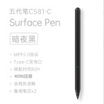 4096压感触控笔 Surface/惠普通用 MPP协议 高精度手写笔