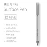 4096压感触控笔 Surface/惠普通用 MPP协议 高精度手写笔