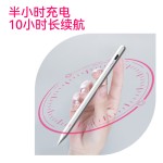 跨境爆款通用款电容笔适用安卓苹果IPAD防误触磁吸绘画 笔手写笔