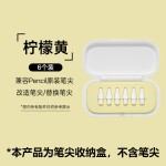 适用Applepencil通用笔尖收纳盒ipad手写笔一二代防丢防摔笔尖盒
