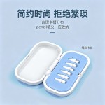 适用Applepencil通用笔尖收纳盒ipad手写笔一二代防丢防摔笔尖盒